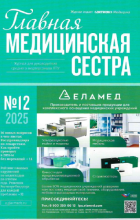 ������� ����������� ������ �12 2025