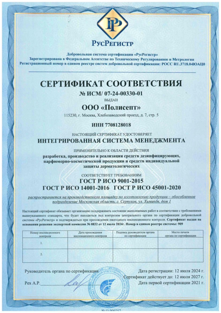 P - 0002.jpg P - 0002.jpg